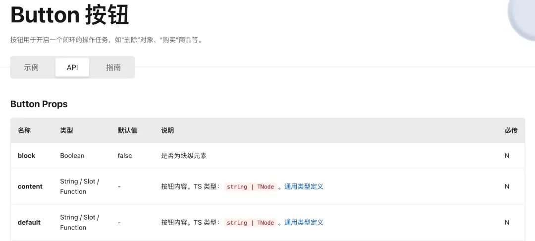 chatgpt知识库搭建,chatgpt的api怎么搭建