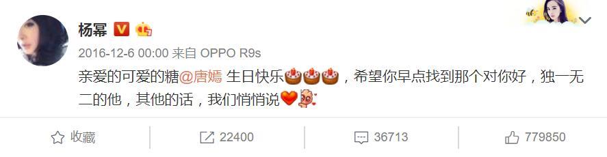 唐嫣用万元手机壳引巨大争议,唐嫣用4万块钱买一个手机壳