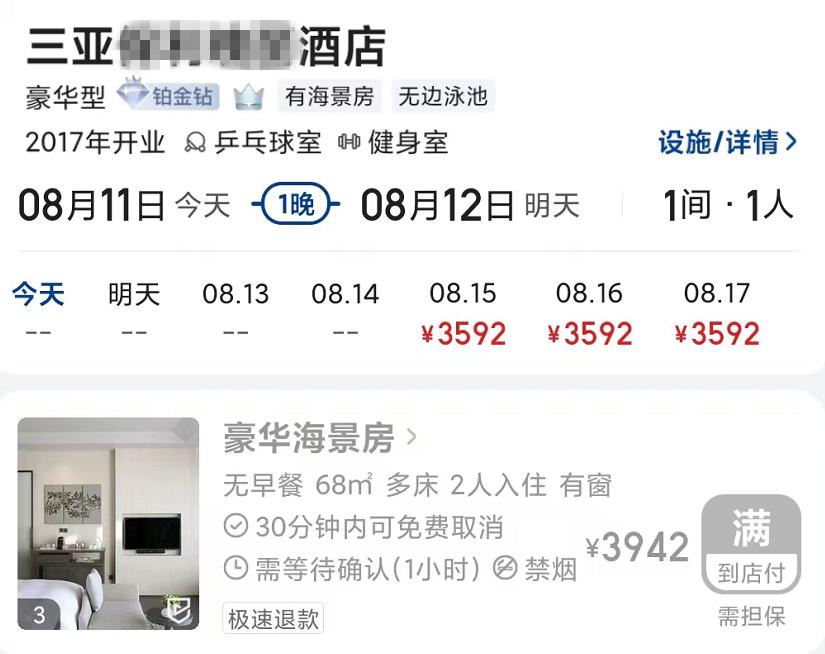 吴启华带前妻去旅游,妙手仁心吴启华极品前妻