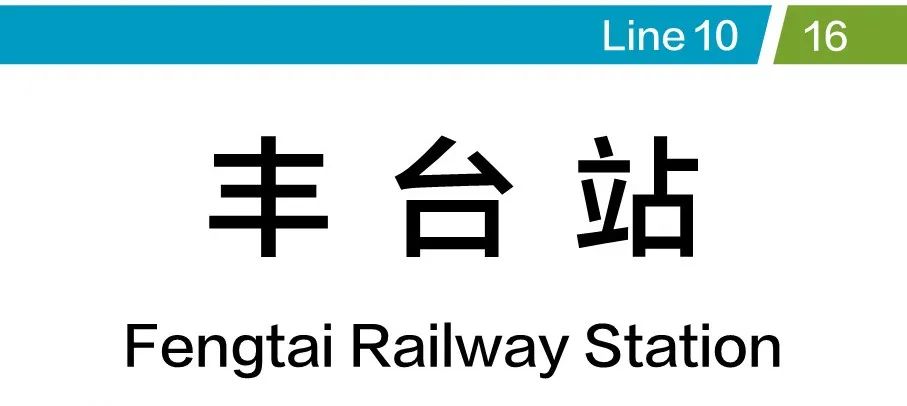 最美地铁站打卡,最美的地铁站是哪里