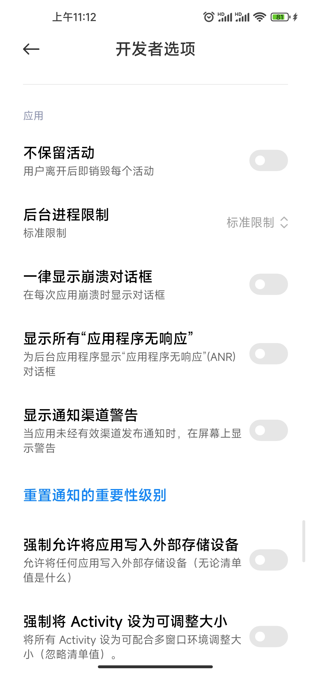 手机续航不行换电池有用吗,手机耗电太快用这个方法就对了