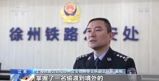 12名电信网络诈骗九人落网,公安局破获特大电信网络诈骗案