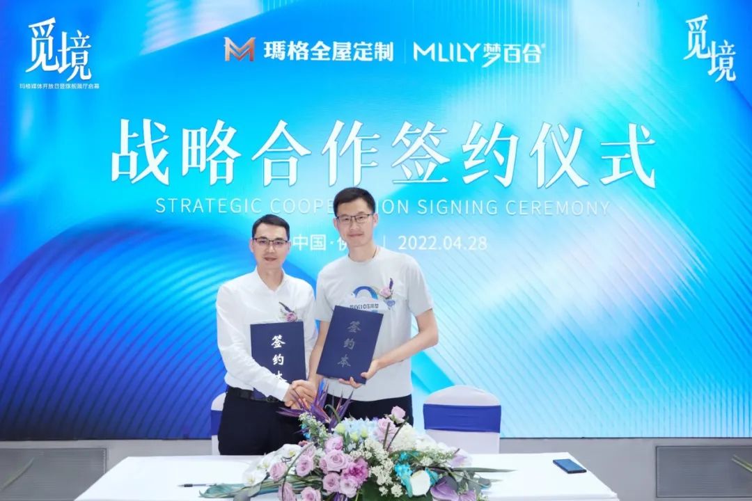 E级定制体验馆亮相、品牌分级战略曝光，玛格“颜品王”进阶之道