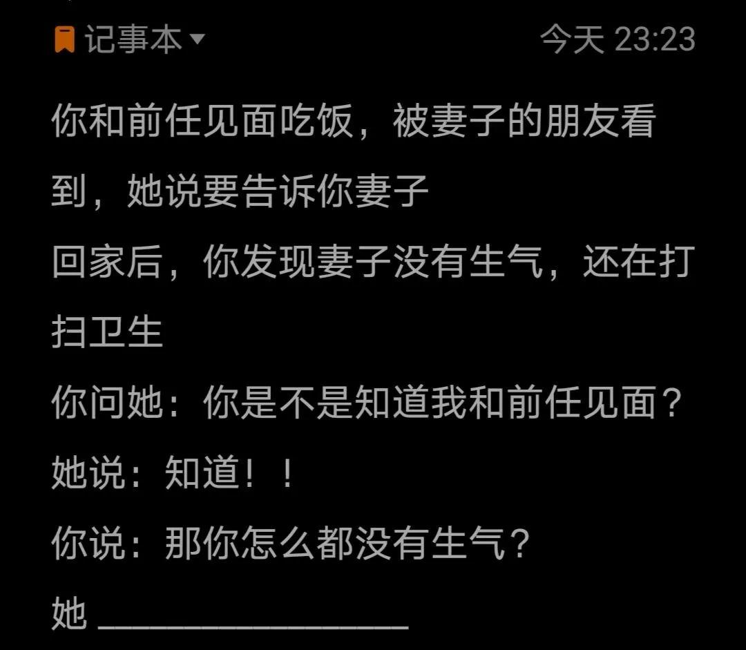 老婆包里发现的卡,老婆牙疼的特效药