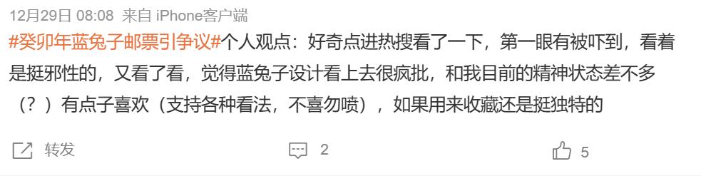 一只充满“妖气”的兔子，再一次撕裂了网络