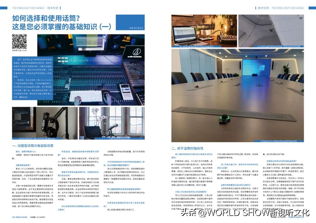 阅知一二|演出大爆发？规范乱象才是长久之道！