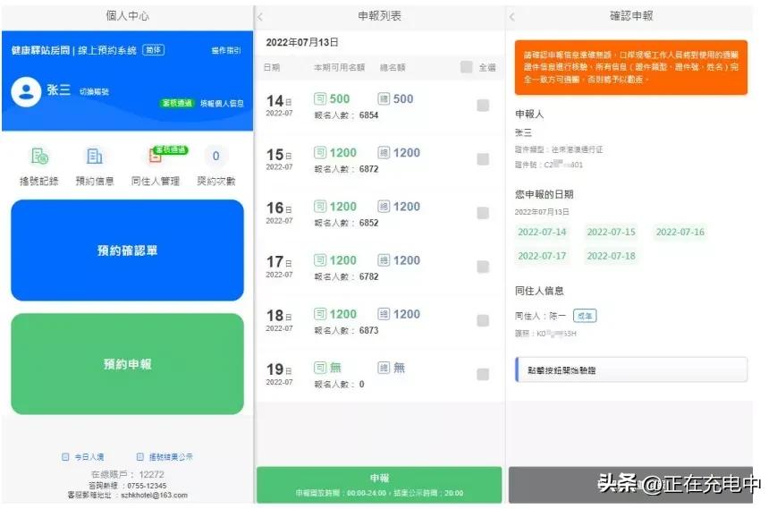 入境香港免核酸免隔离,香港隔离7天怎么核酸检测