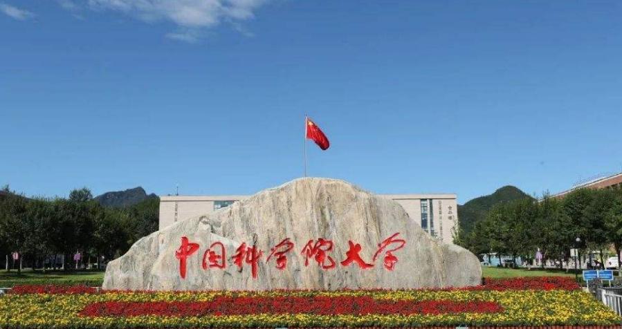 全国研究生院校排行榜前十名,985考研率大学排行榜