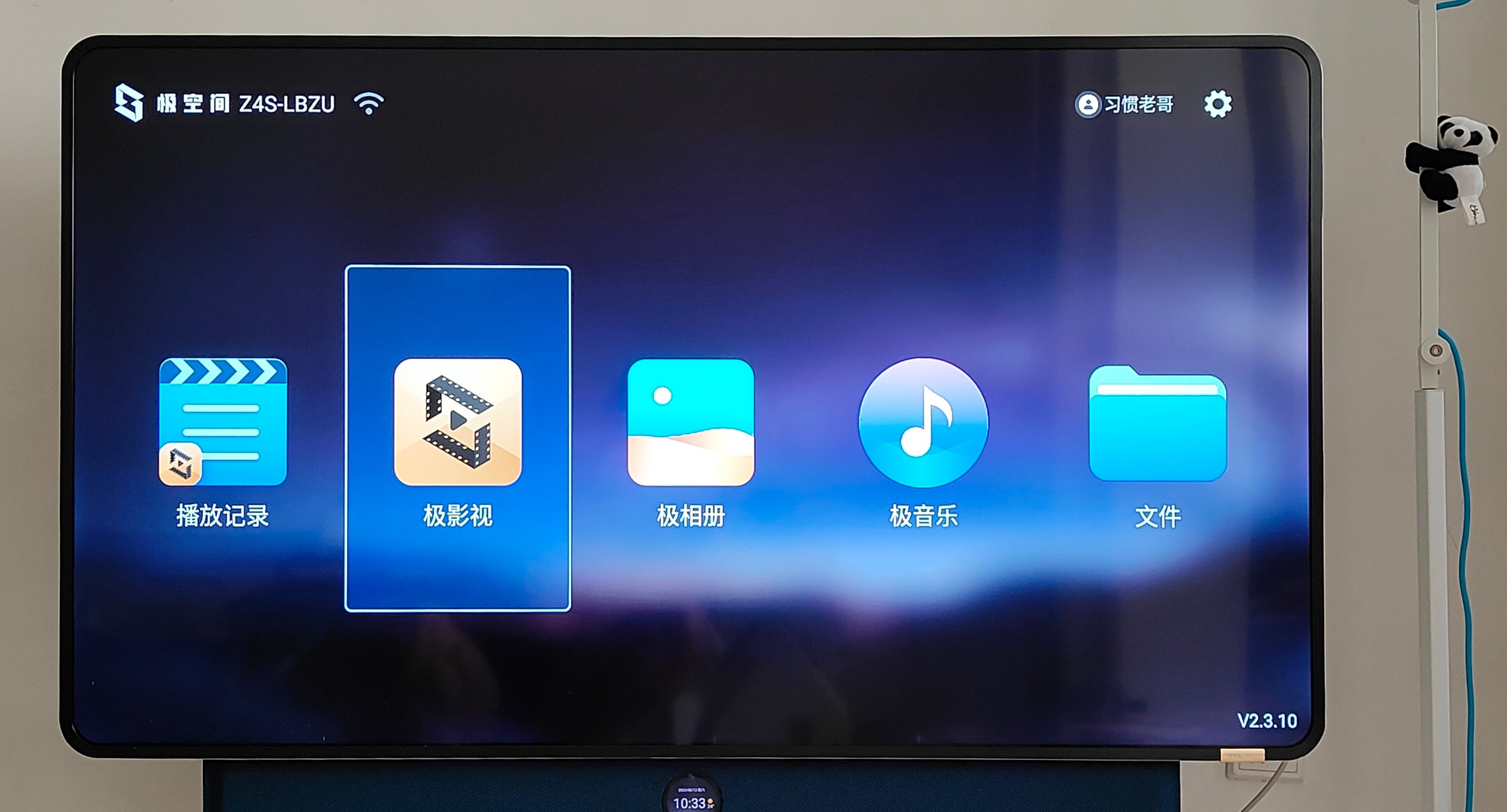 私有云用什么系统好,极空间私有云z4pro和z2pro