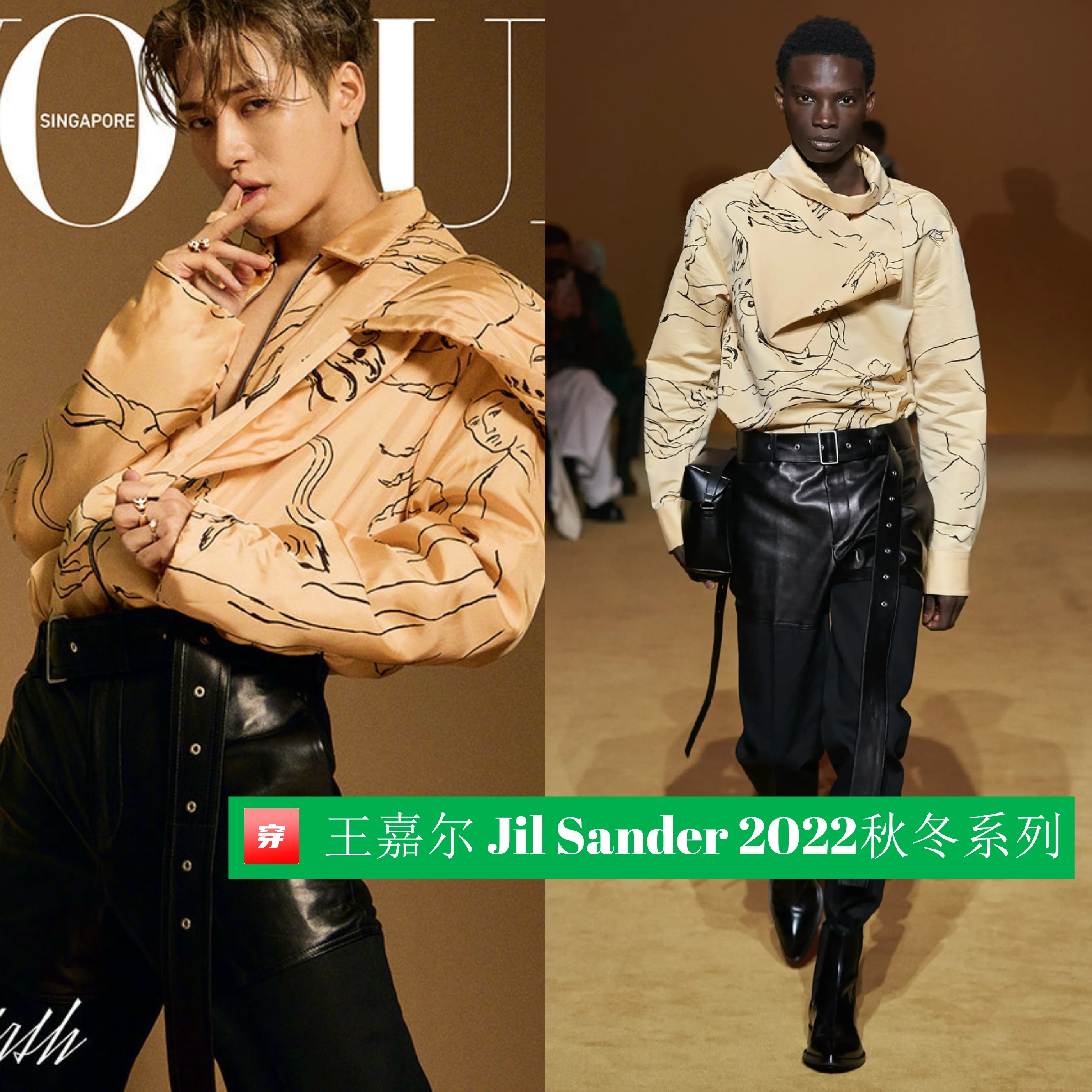 周笔畅依然高定,周笔畅生生不息穿搭