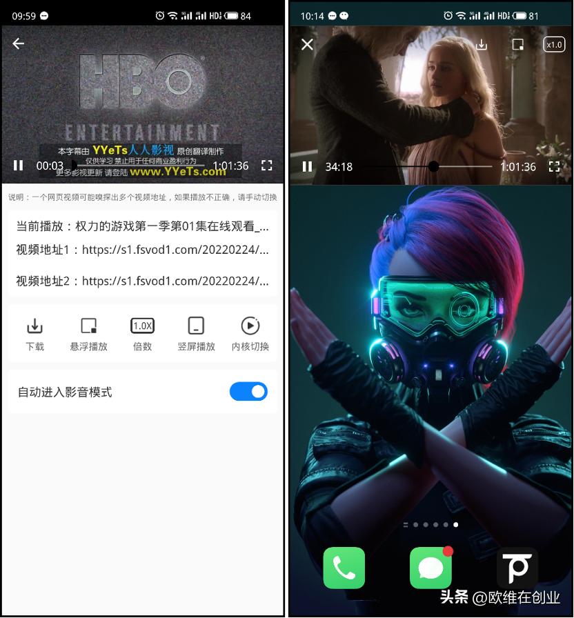 via浏览器比夸克好用,类似UC和夸克的浏览器
