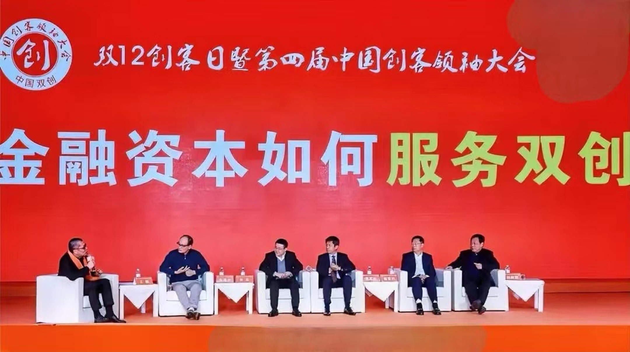 河北秦皇岛75后：创办“网贷”巨头，已为3千万农民放贷4700多亿