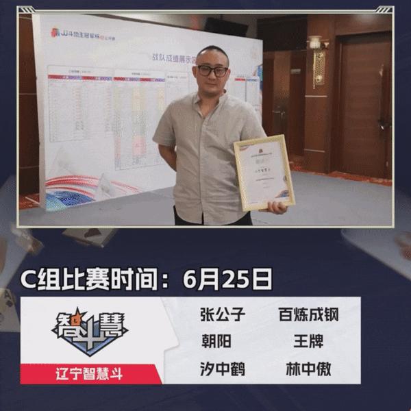 s5公开赛四强是谁,s5春季赛掘开在决赛中封神牌局