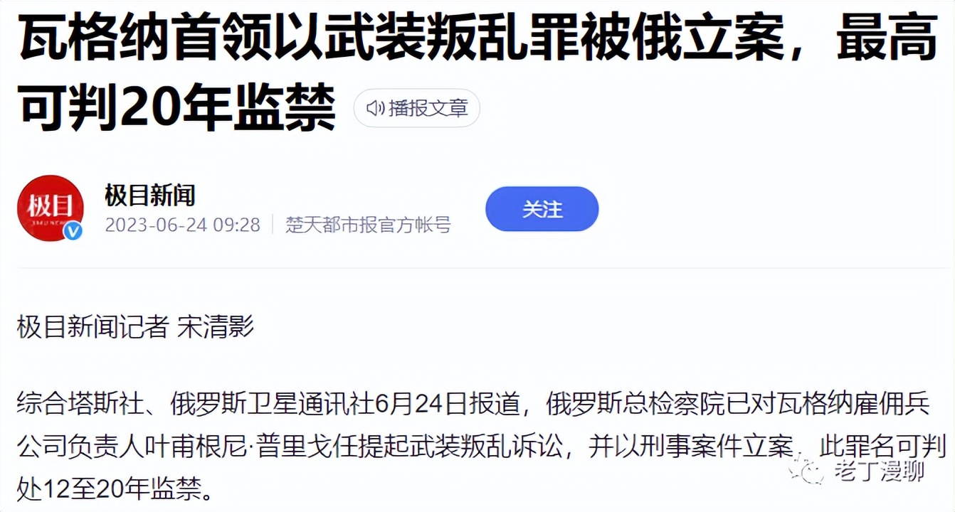 普里戈任之前是普京的厨子吗,普里戈任在普京身边多少年