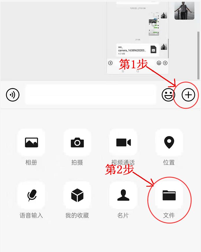 微信视频号画质怎么设置高清,微信如何发高清画质视频