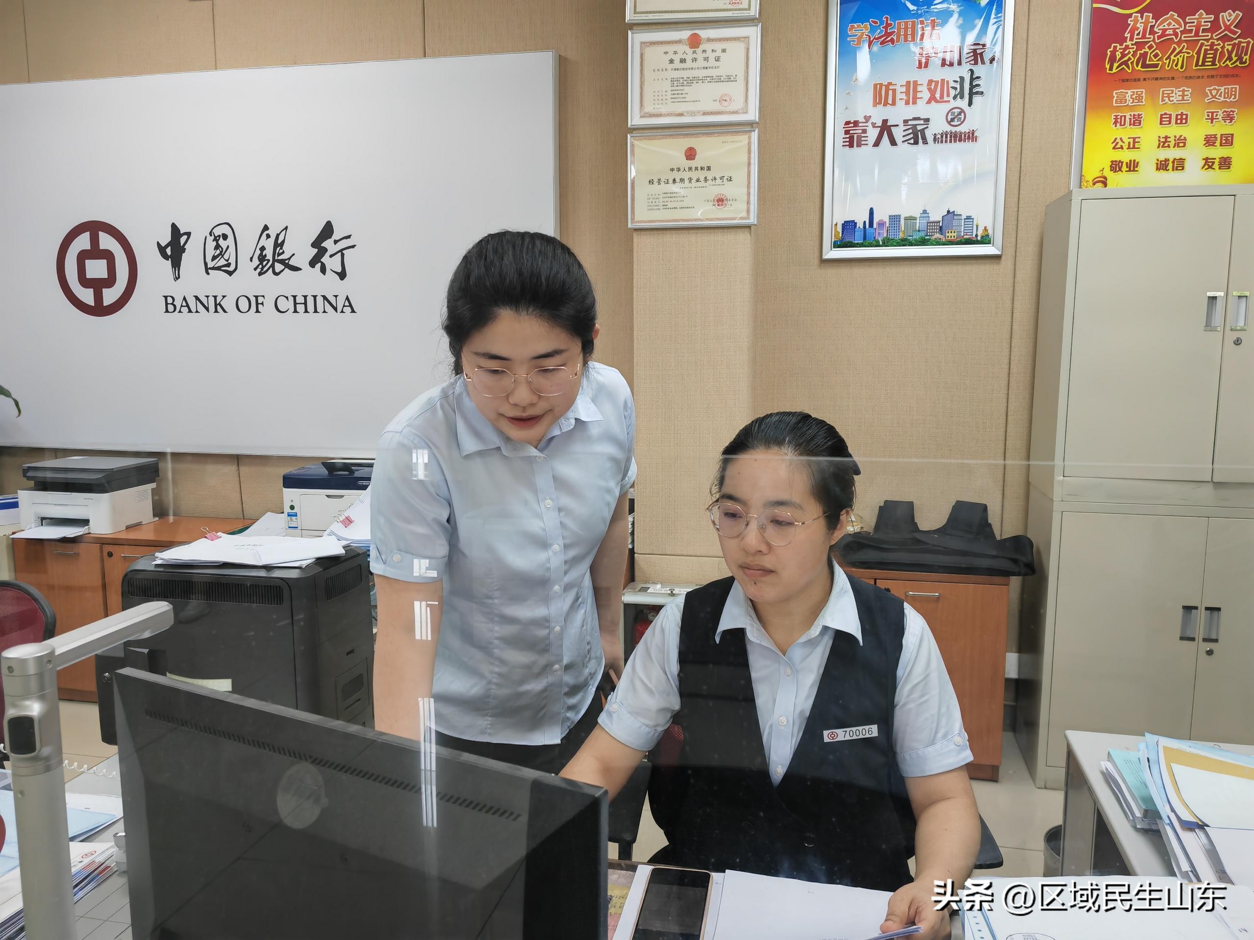 中国银行跨境通线上,中国银行的跨境汇款功能怎么开通