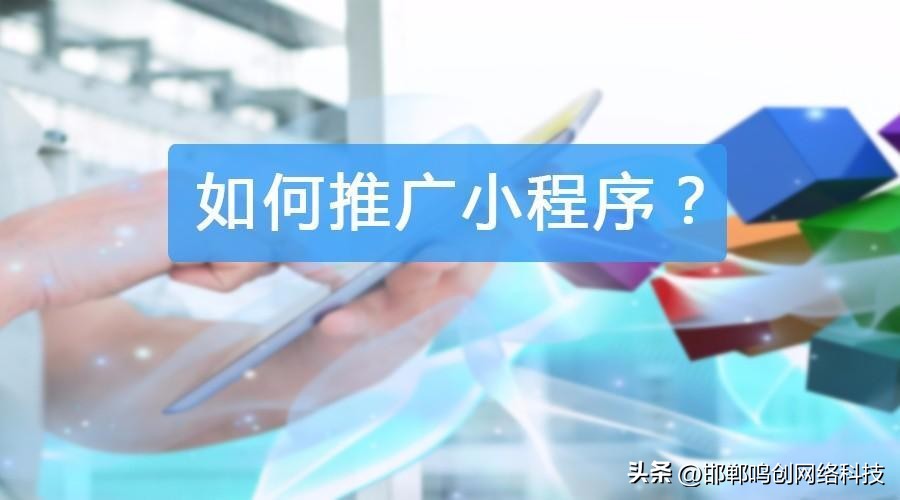 微信小程序能移出来吗,微信小程序能多开么