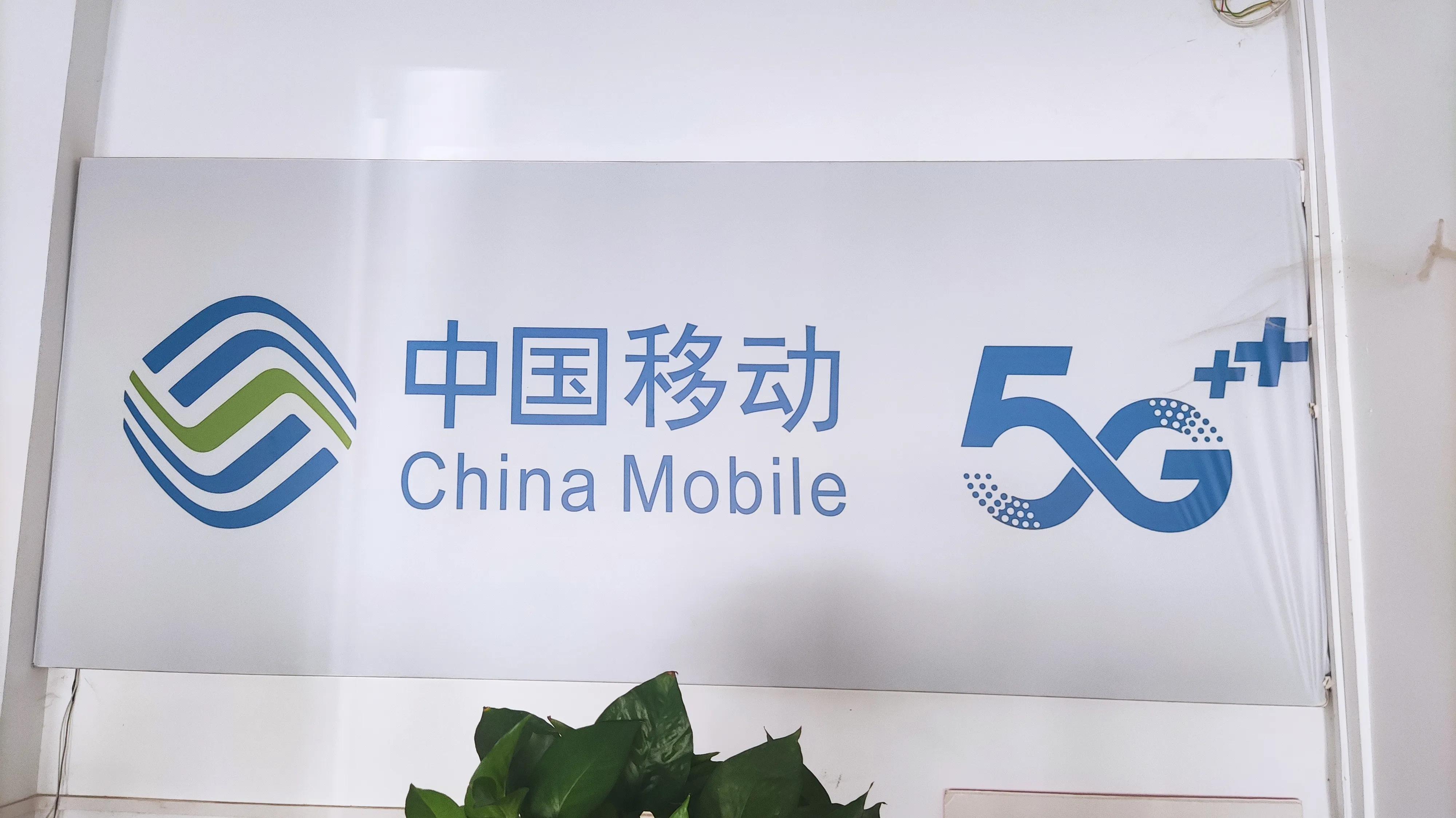 西安移动可以单装宽带吗,西安移动宽带58元套餐免费