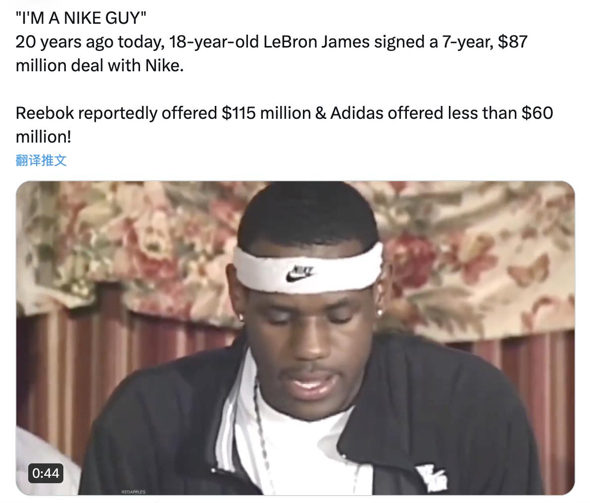 20年前和20年以后的詹姆斯,为什么耐克能给詹姆斯终身合同