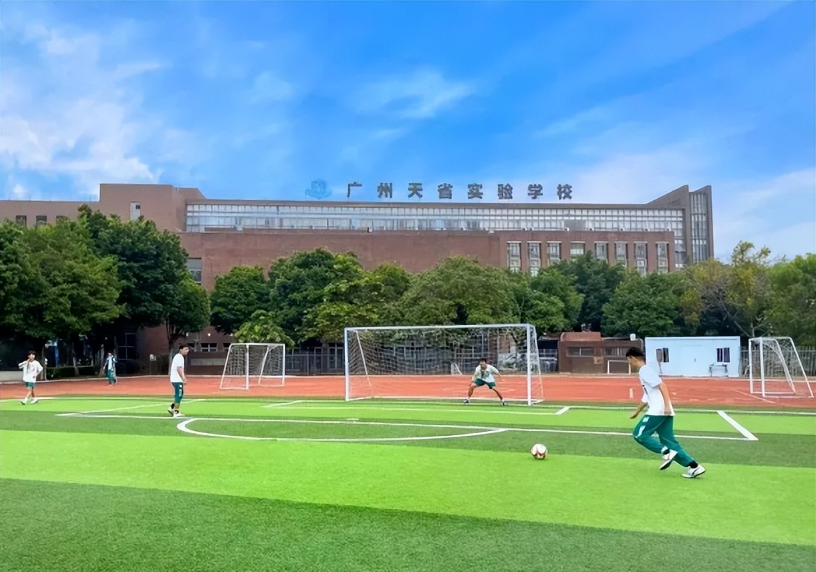 广州天河省实验学校招生办,广州天省实验学校自主招生