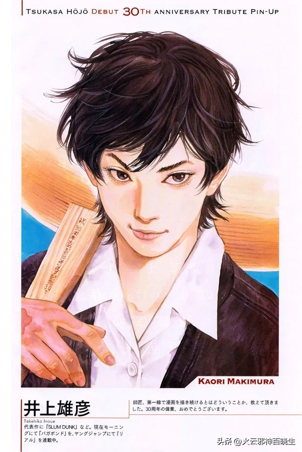 日本漫画三大巅峰之作,灌篮高手全国大赛完整版漫画全册