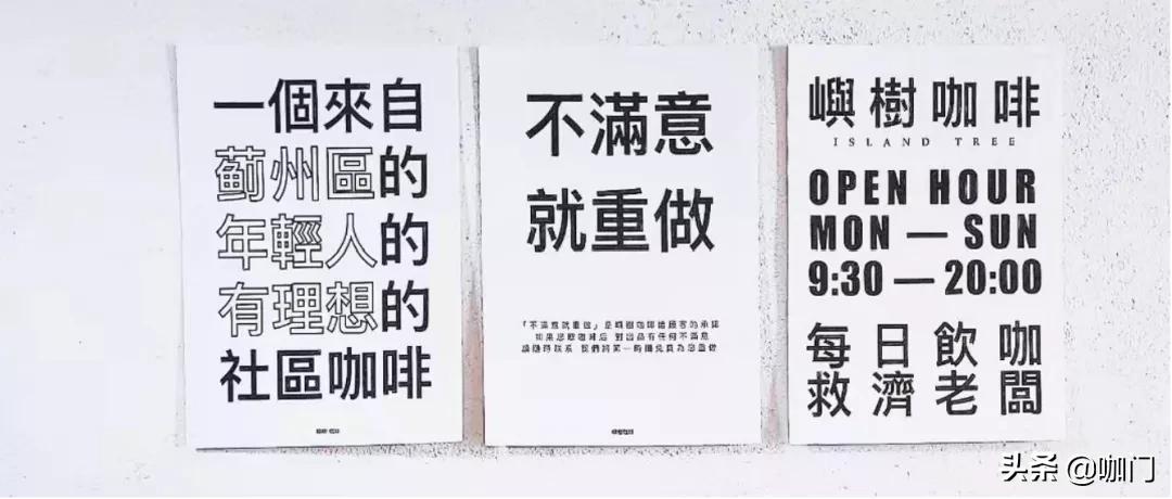 半年开了五家店我是如何做到的,半年开50家饮品店