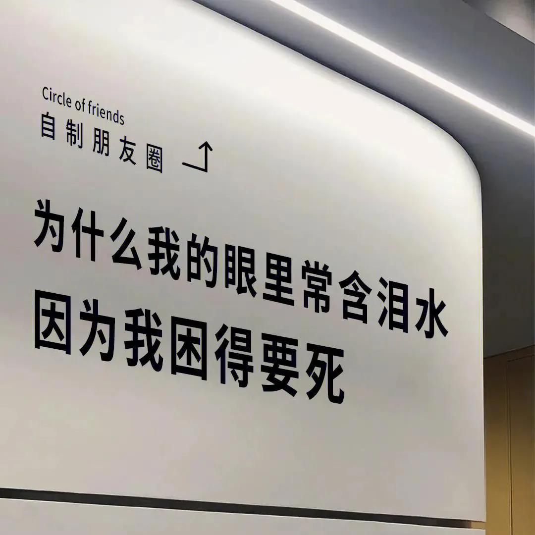 为什么国外工人可以做几代而国内工厂天天在招人？网友说多都是泪