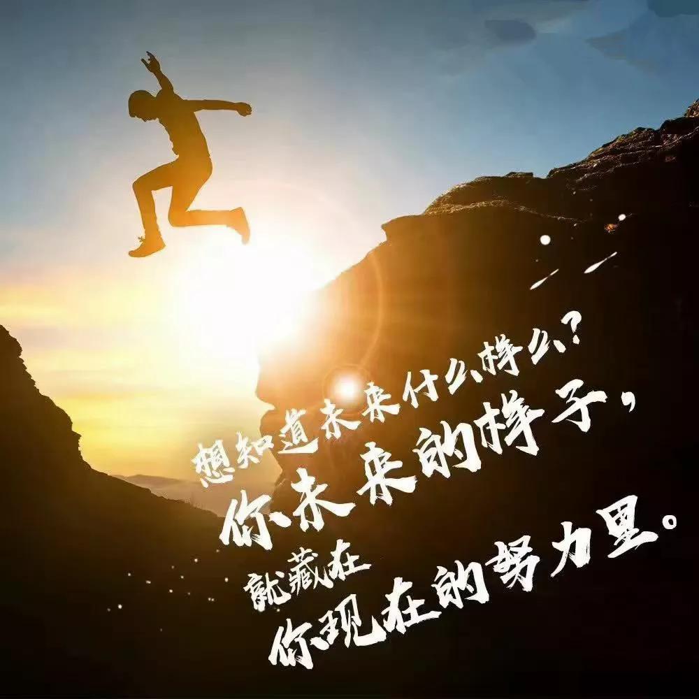 克服困难的最好办法就是面对恐惧,消除恐惧的最好办法是什么