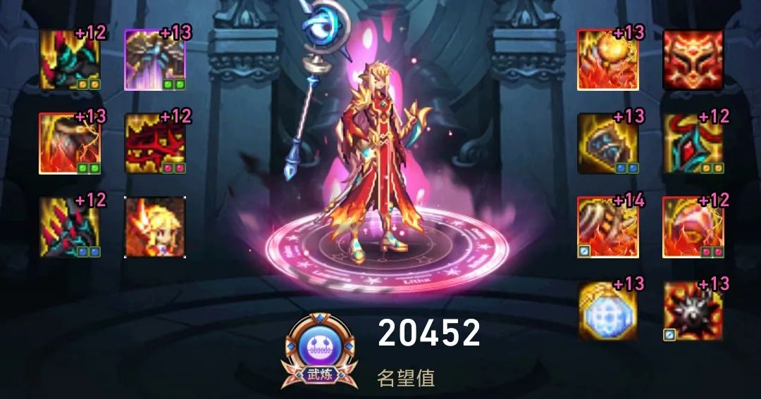 dnf全职业完整版,dnf全职业通用的神话