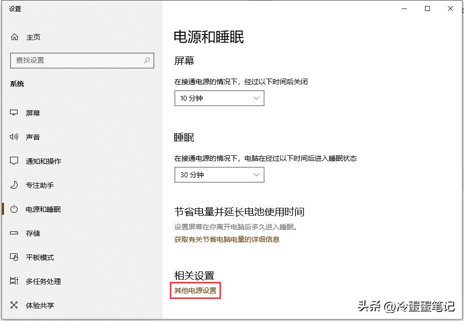 windows10系统配13代cpu,windows10只有4核cpu