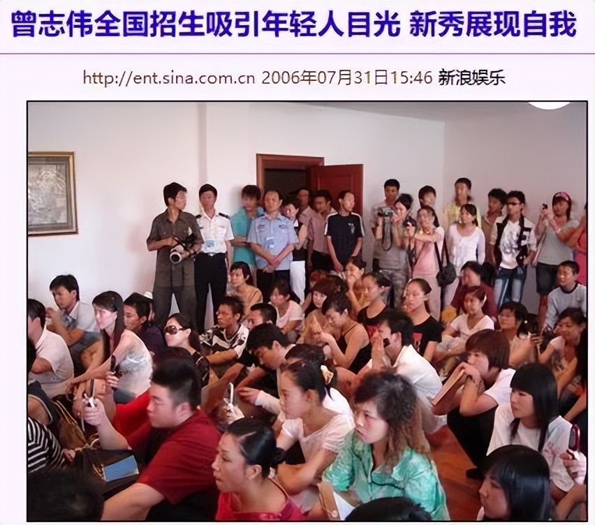 曾志伟发展史,曾志伟年轻的趣事