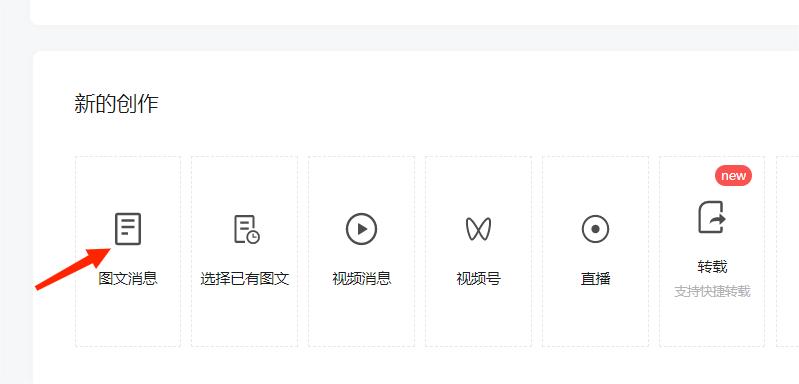 刘小纤-如何注册公众号