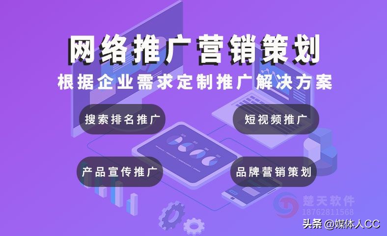 无锡短视频网络推广公司,无锡网站推广优化排名公司