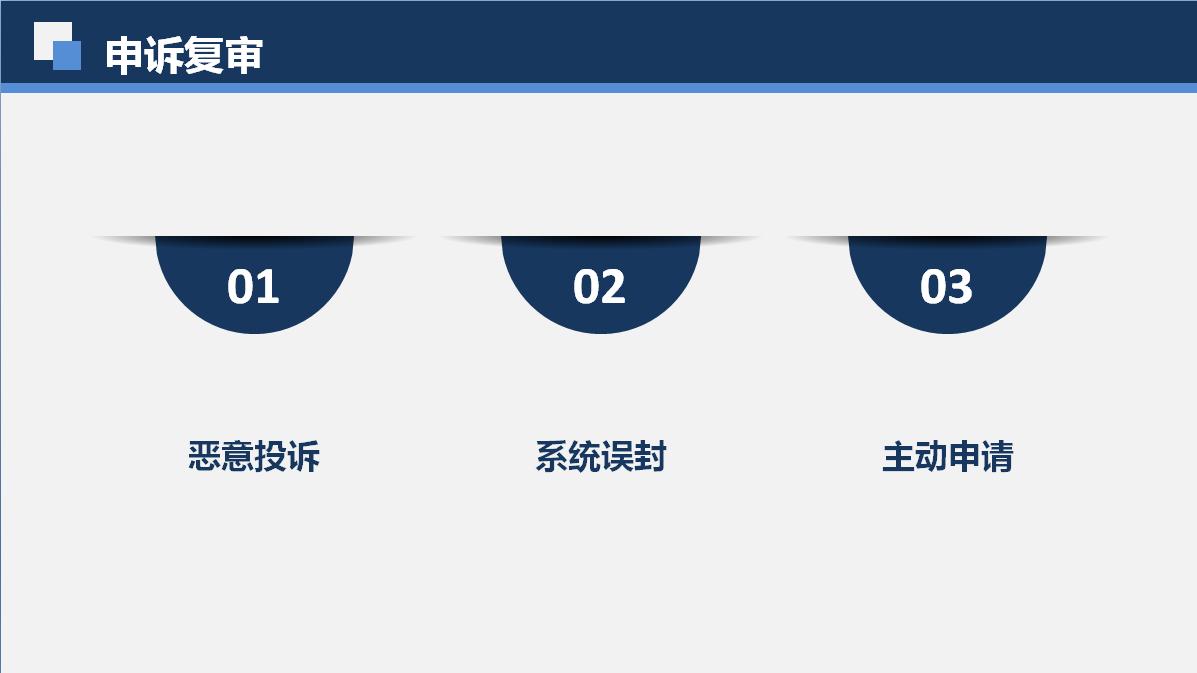 微信使用外挂被限制登录怎么解封,微信收款被限制180天怎么解封
