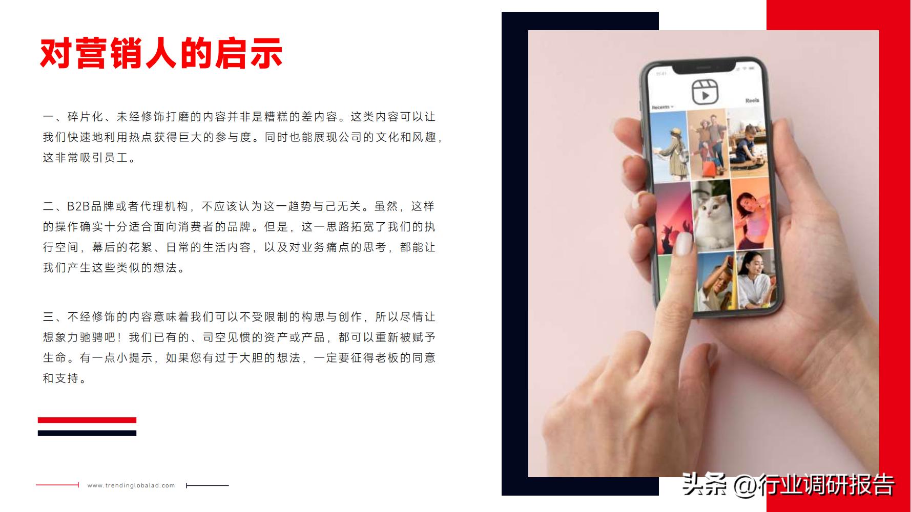 网络营销2024年技术环境分析,2024年风口行业网络营销