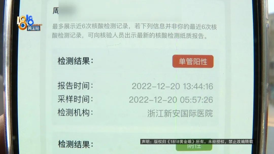 澳门游玩攻略都做好了,两次都没能成行,退机票让她焦头烂额