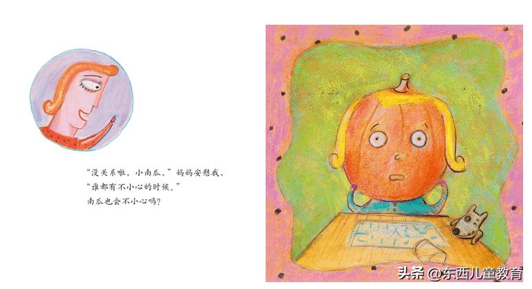 开学补奇葩作业,开学第一天奇葩作业