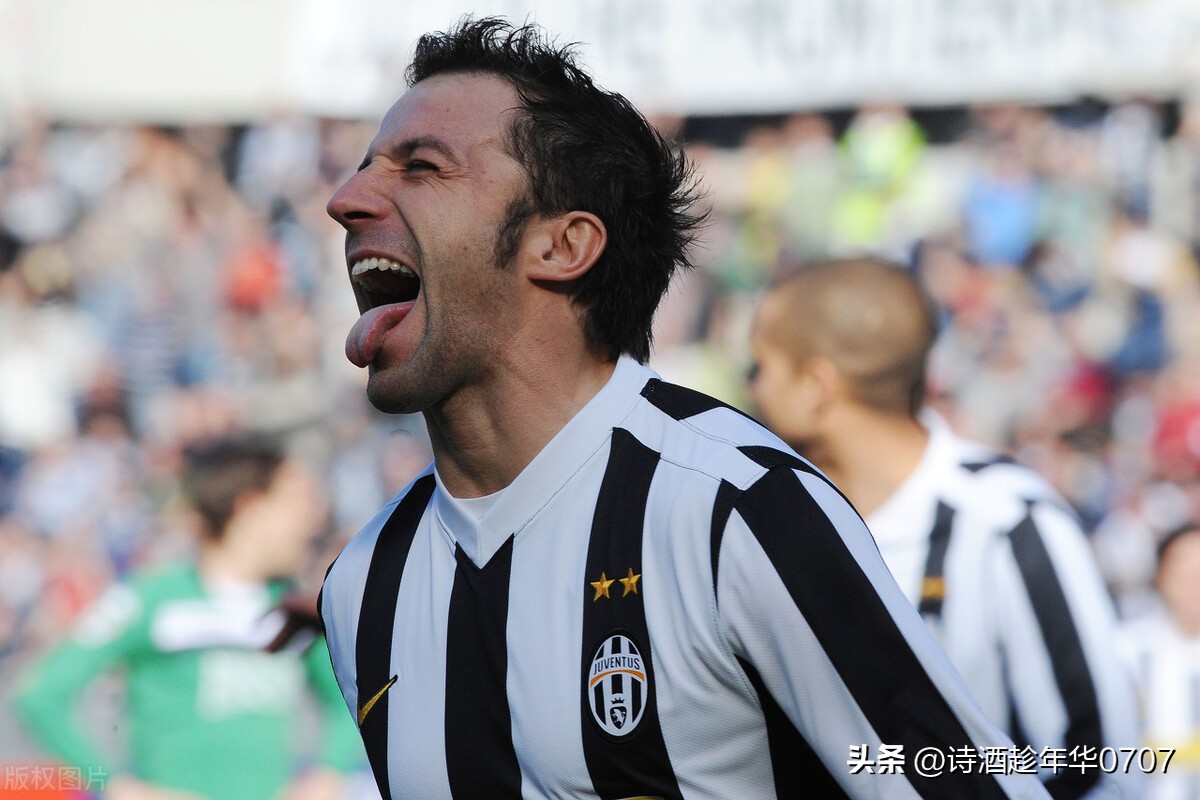 青春无悔——写给永远的偶像德尔·皮耶罗