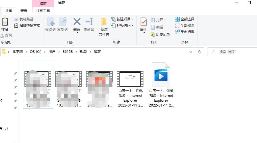 没有会议,没有腾讯会议回放的访问权限