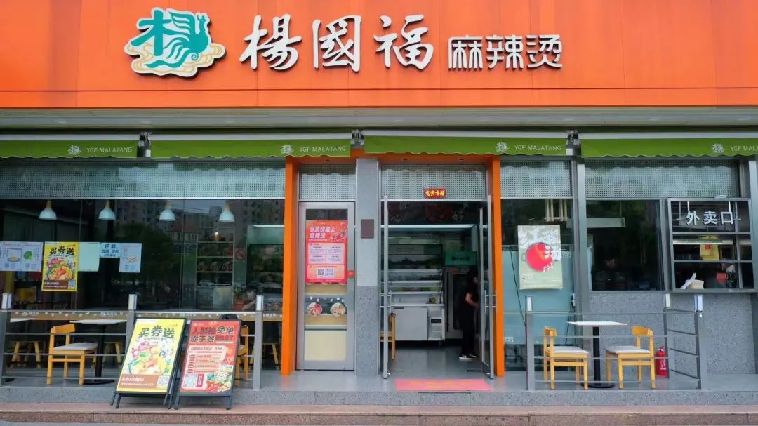 一碗20元杨国福麻辣烫成本多少,杨国福麻辣烫价格一般多少钱