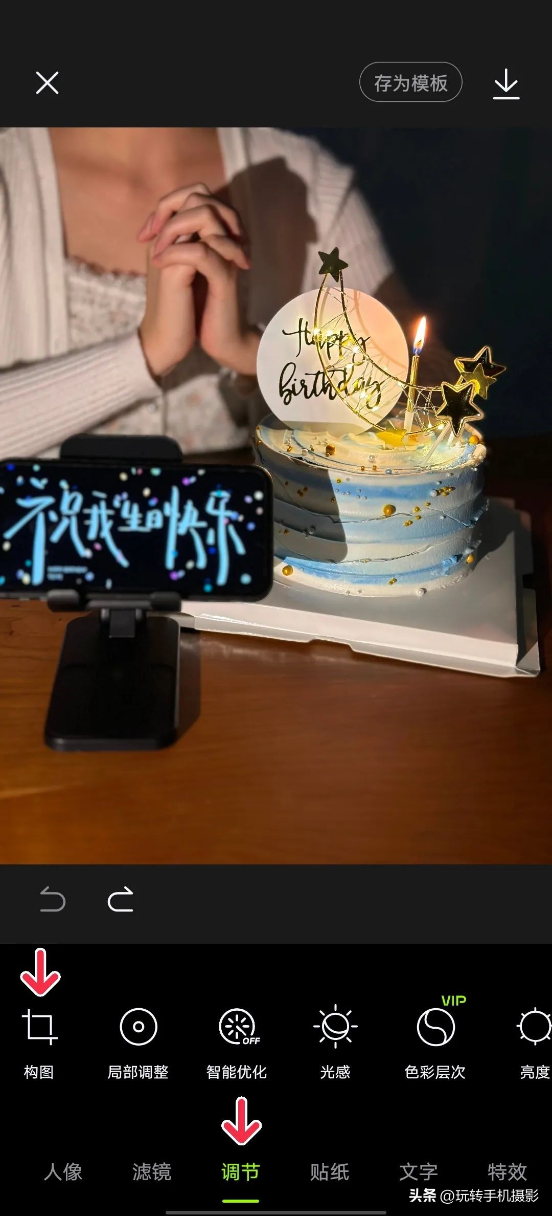 生日拍照不露脸教学,过生日拍的氛围感写真照片