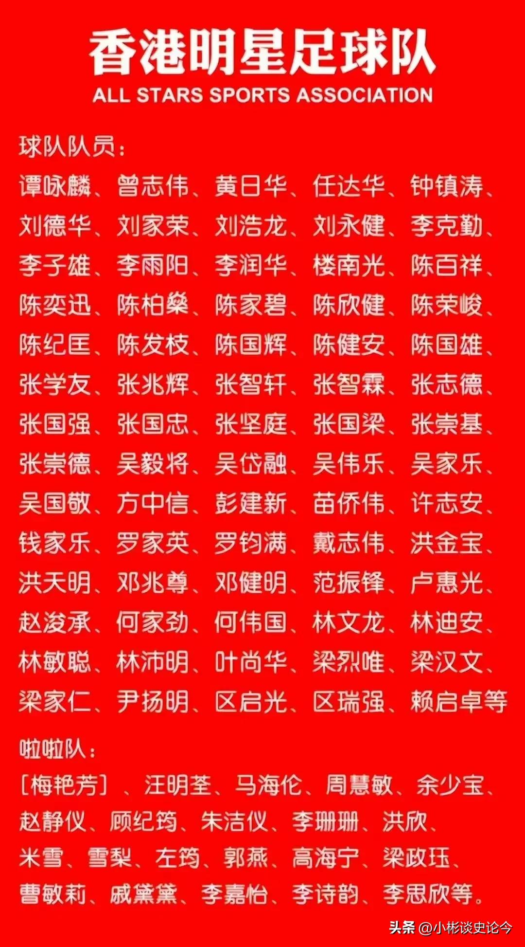 贵州村超有多火你知道吗？央视直播、国际足联主席亲临、狼也来了