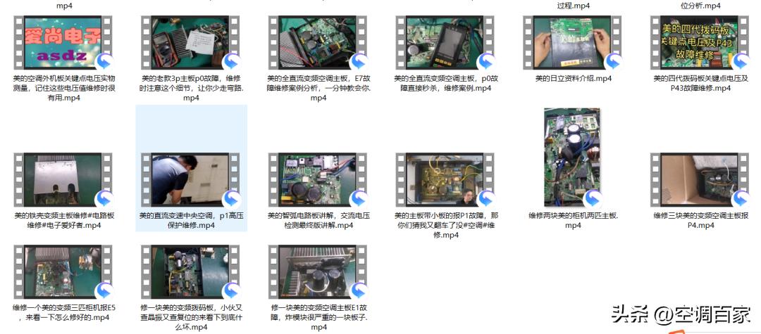 380v3匹柜式空调维修视频,变频空调无图纸电路板维修