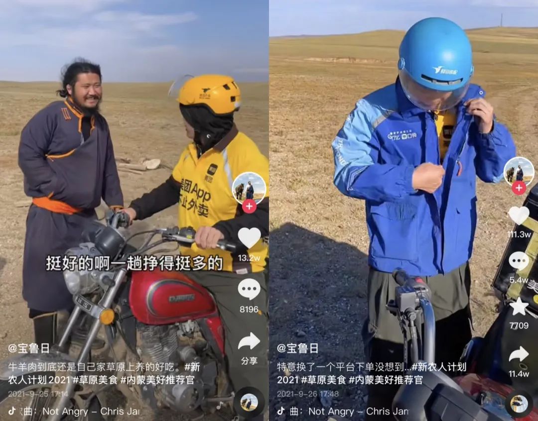 小镇崛起，淘特入乡