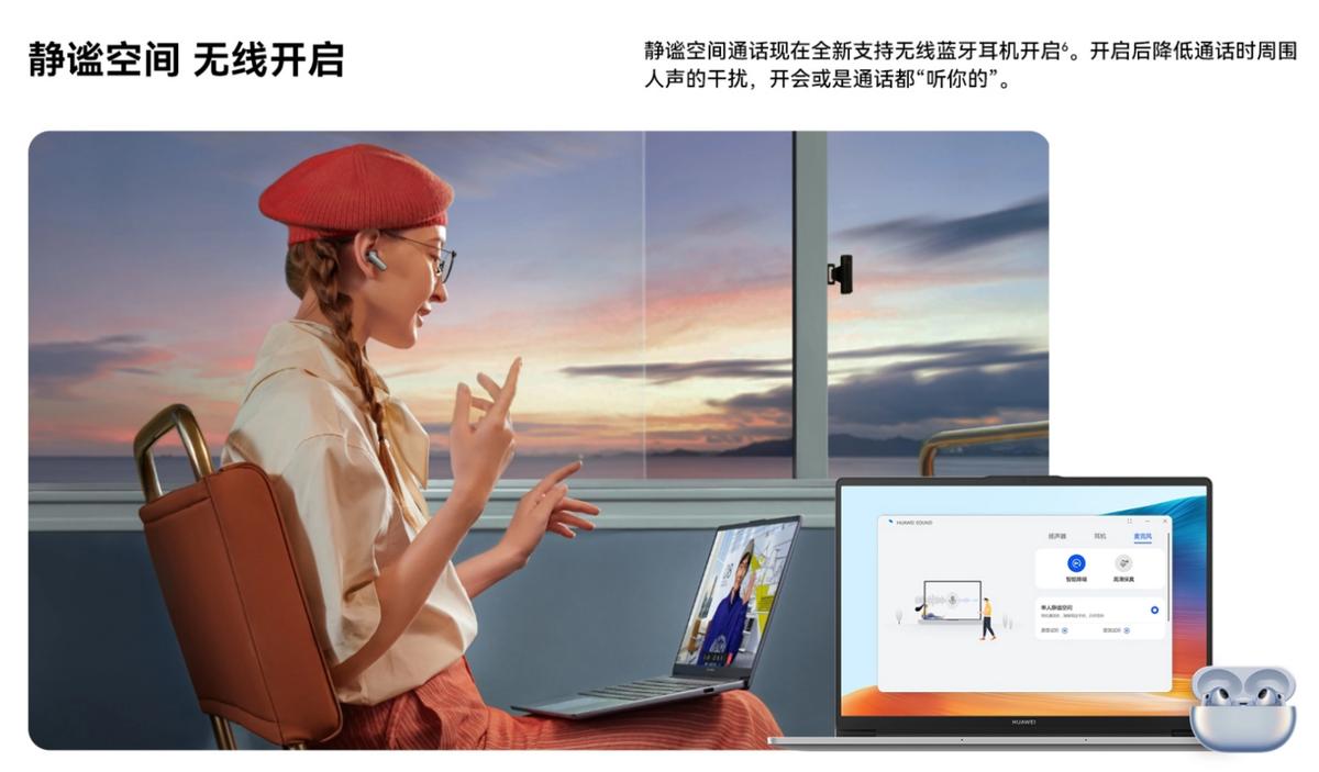 21款华为笔记本matebookd14评测,华为笔记本matebook14评测2022款