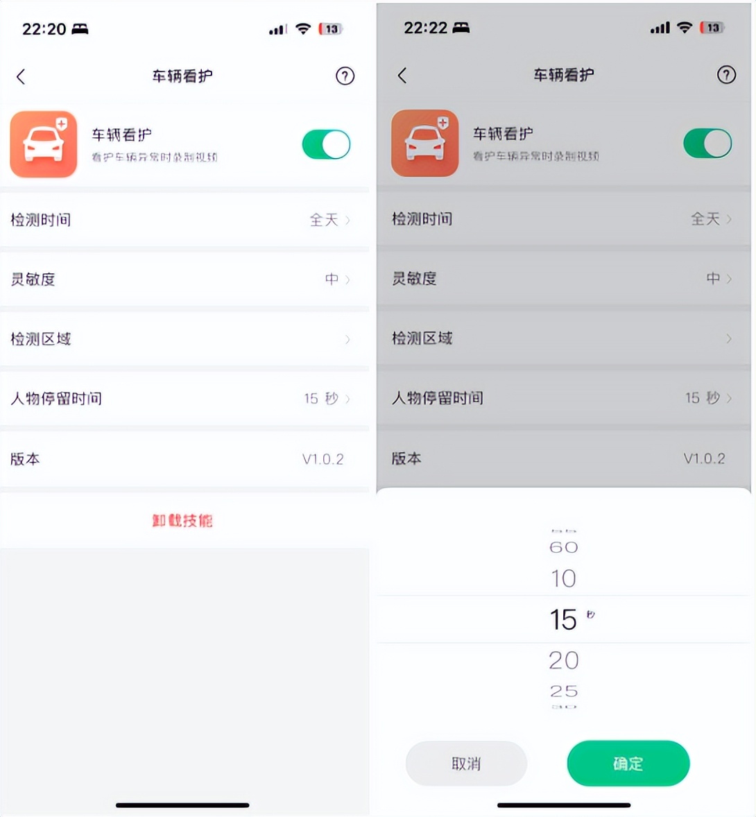 360运动相机画中画,360室外摄像机使用分享