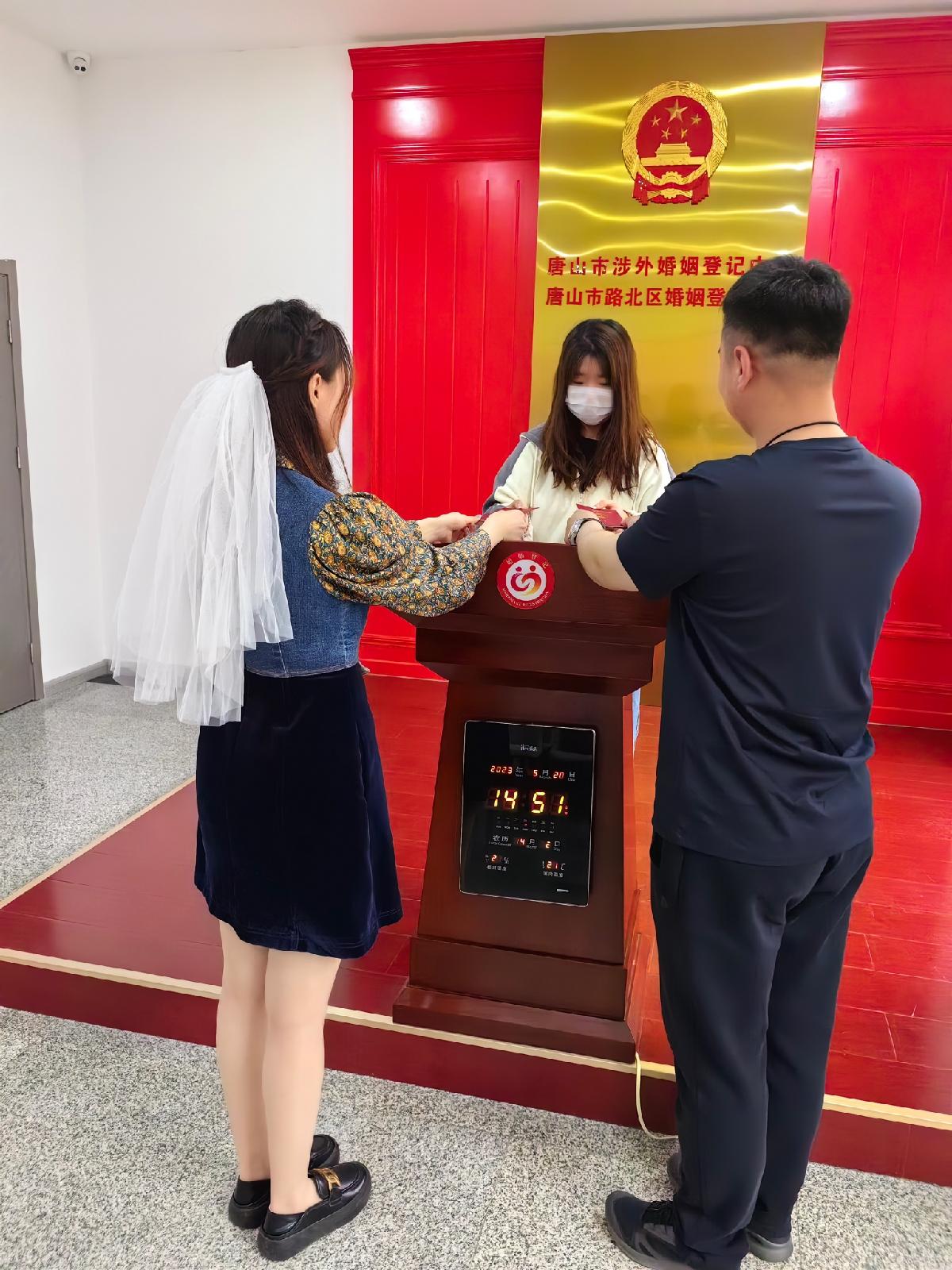 唐山市婚姻登记机关520为爱不打烊,唐山路北区民政局婚姻登记处