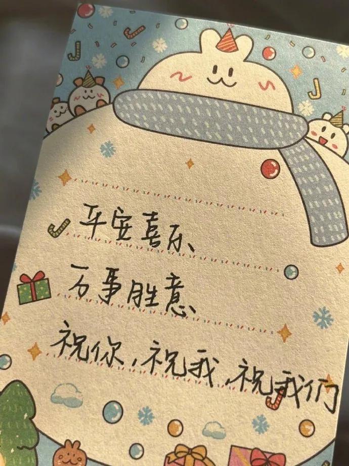 2023年，祝静宁见春，祉猷并茂