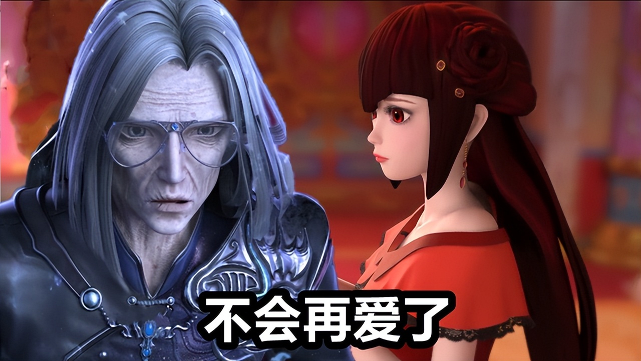 叶罗丽冰公主把冰刺进齐娜的腰里,叶罗丽冰公主详细信息简介