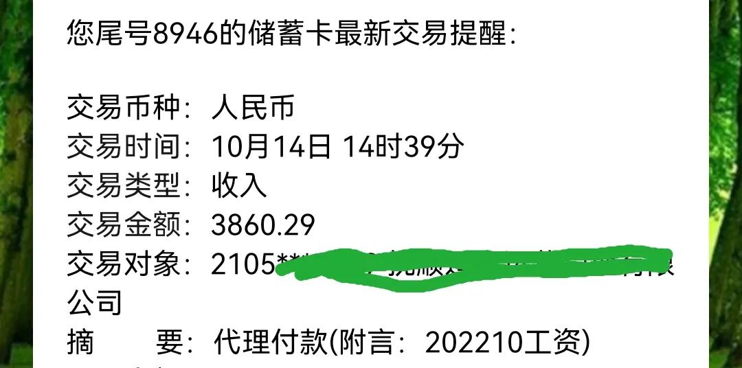 电力建设类的央企待遇,火电央企工资等级划分